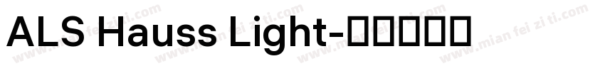 ALS Hauss Light字体转换